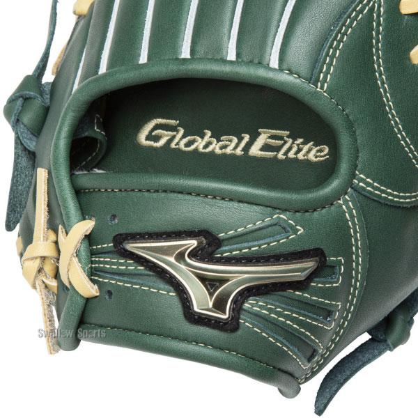 MIZUNO（ミズノ） 野球 グローブ 軟式 グローバルエリート 軟式