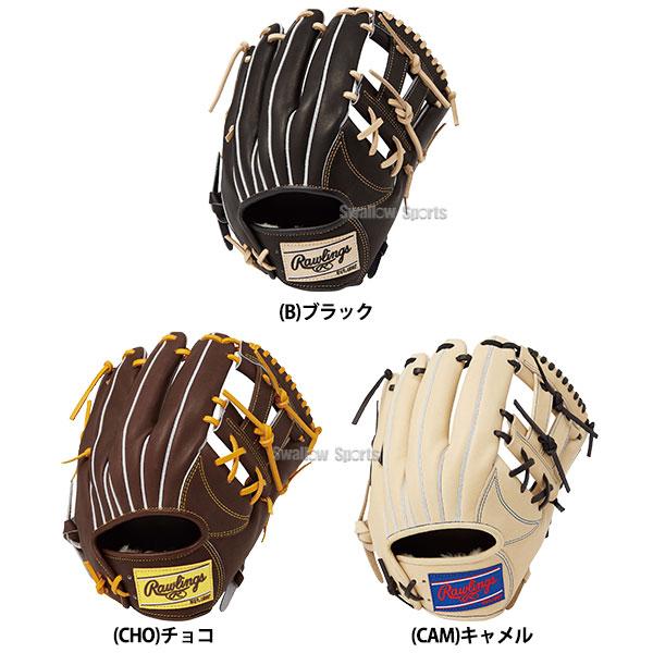 Rawlings（ローリングス） 野球 軟式グローブ グラブ HOH PRO EXCEL FS