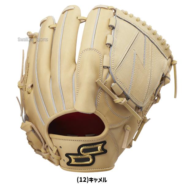 エスエスケイ（SSK） 野球 硬式グローブ グラブ 投手用 プロエッジ