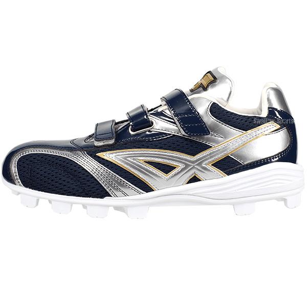 proedge 【塗りPのみ可】野球 SSK プロエッジ スパイク ポイント