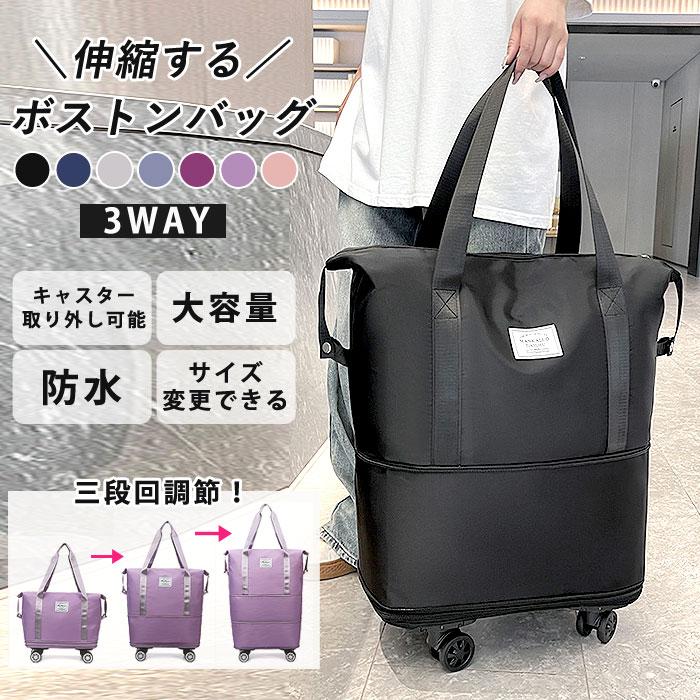 ボストンバッグ キャスター付き 3WAY 旅行バッグ レディース メンズ