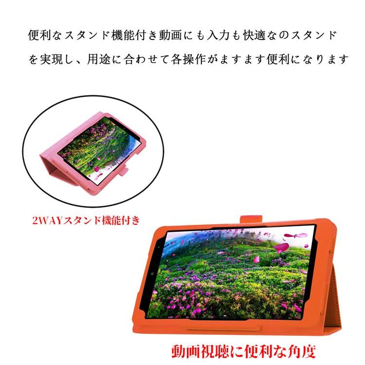 Qua tab QZ8(KYT32) au 8インチタブレット専用 スタンド機能付きケース