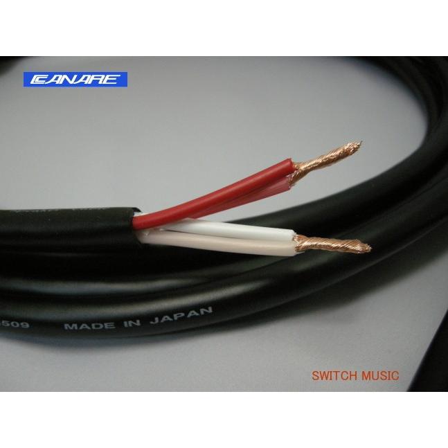 CANARE（カナレ） CANARE 4S11 スピーカーケーブル黒 1m切売り
