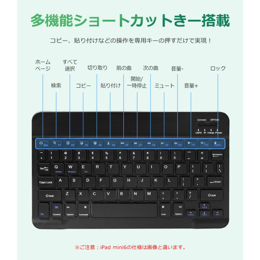 EWIN iPad キーボード ケース+Bluetooth ワイヤレスマウス セット iPad