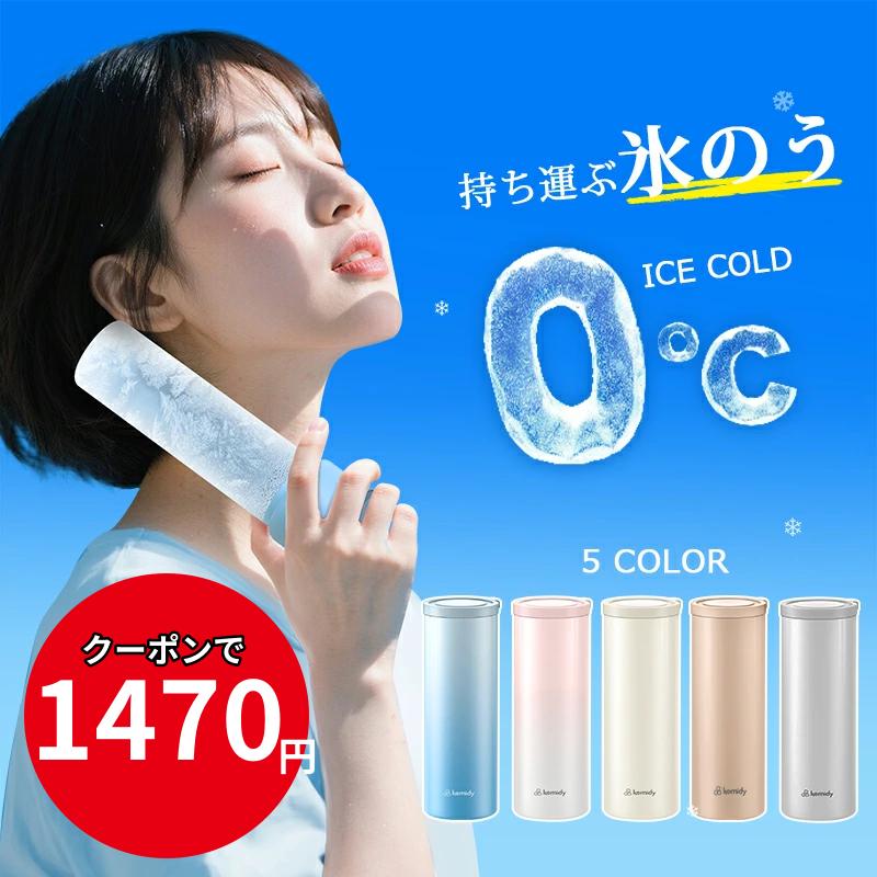 クーポンで最安1点あたり1470円】氷のう 氷嚢 ネッククーラー クール