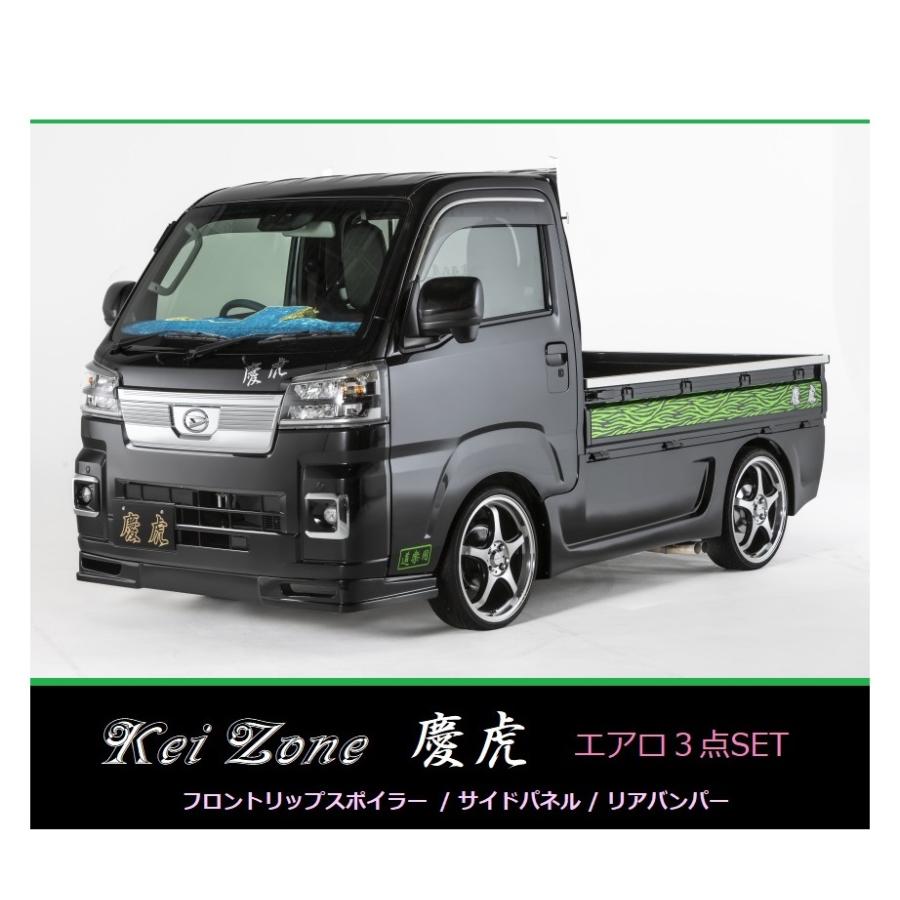 ダイハツ（DAIHATSU） ▽Kei Zone 軽トラ ハイゼットトラック S500P(R3