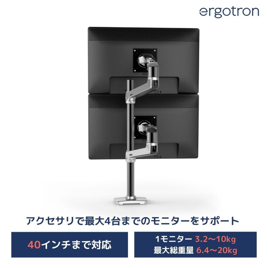 エルゴトロン（ergotron） LX デスクマウント デュアル モニターアーム