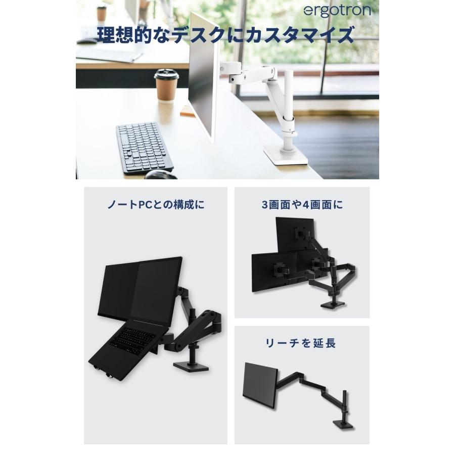 エルゴトロン（ergotron） LX Pro モニターアーム デスクマウント 長身