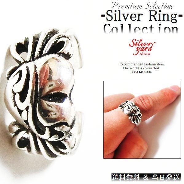 指輪 フリーサイズ シルバー メンズ レディース リング ハート 心臓