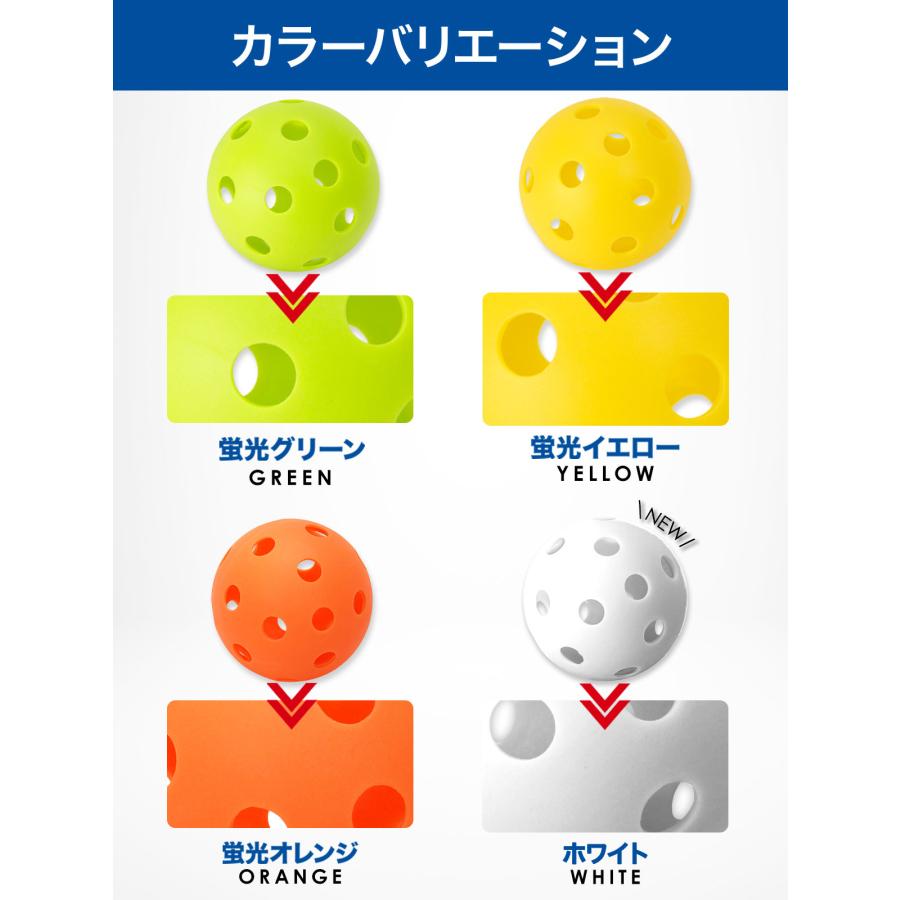 KaRaDa Style 野球 練習 ボール 穴あきボール バッティング