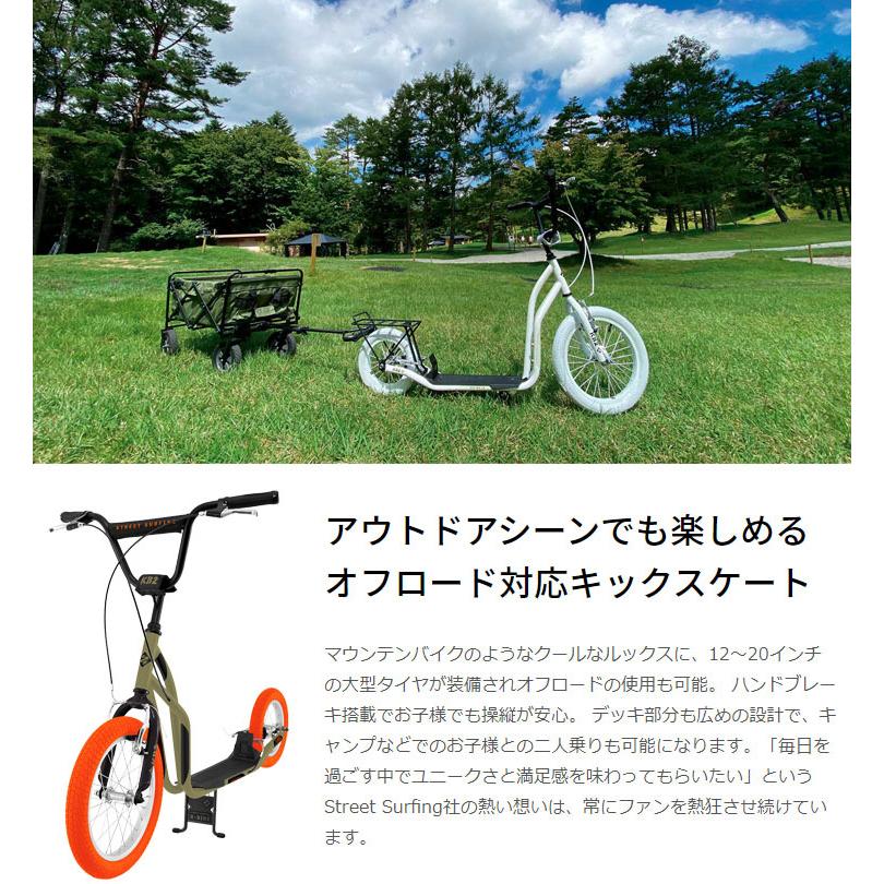 ポイント10倍】 K-BIKE ケーバイク キックスクーター キックボード