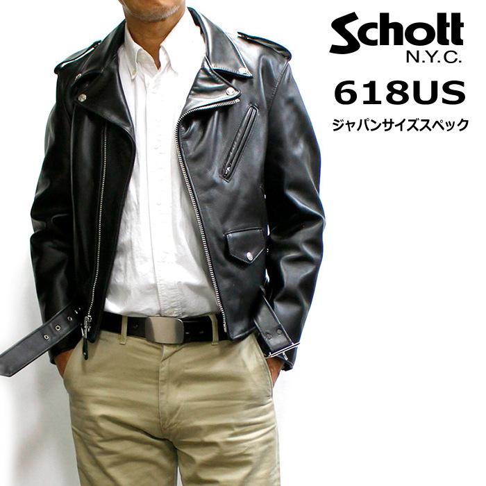 Schott N.Y.C（ショット） Schott 618US Perfecto STEERHIDE DOUBLE