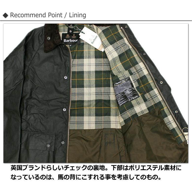 Barbour（バブアー） 10％オフ！Barbour BEDALE SL Jacket