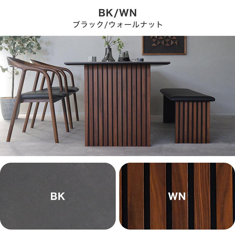 ダイニングテーブル 4人 セラミック 165 食卓テーブル おしゃれ 木製