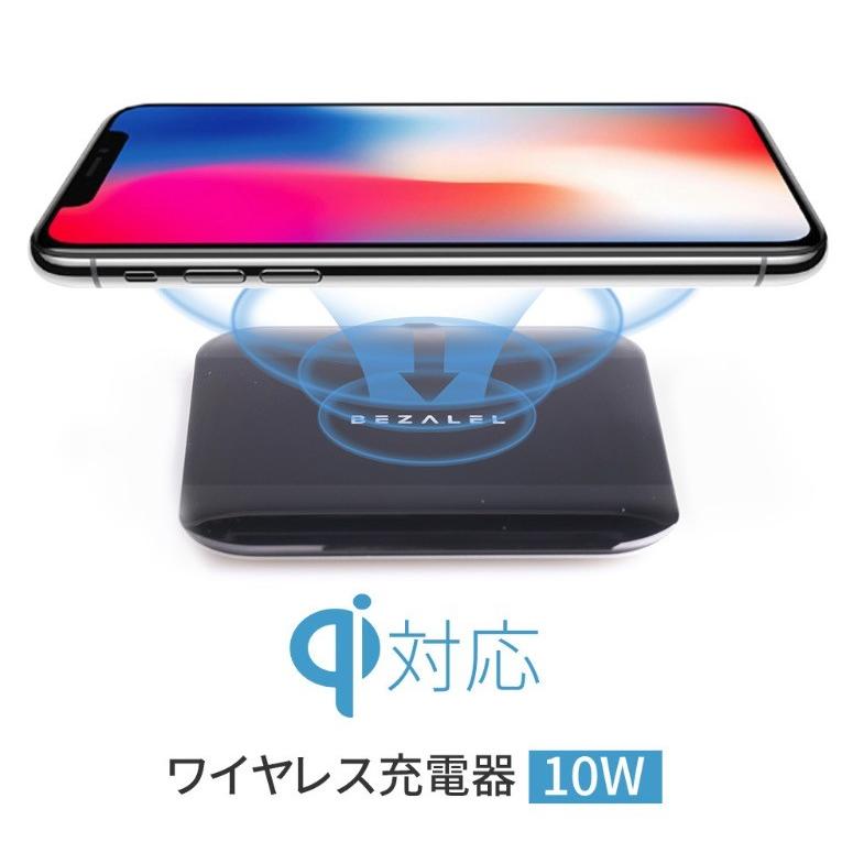 ワイヤレス 充電器 10W Qi 対応 スマホ や iPhone 14 Pro iPhone14