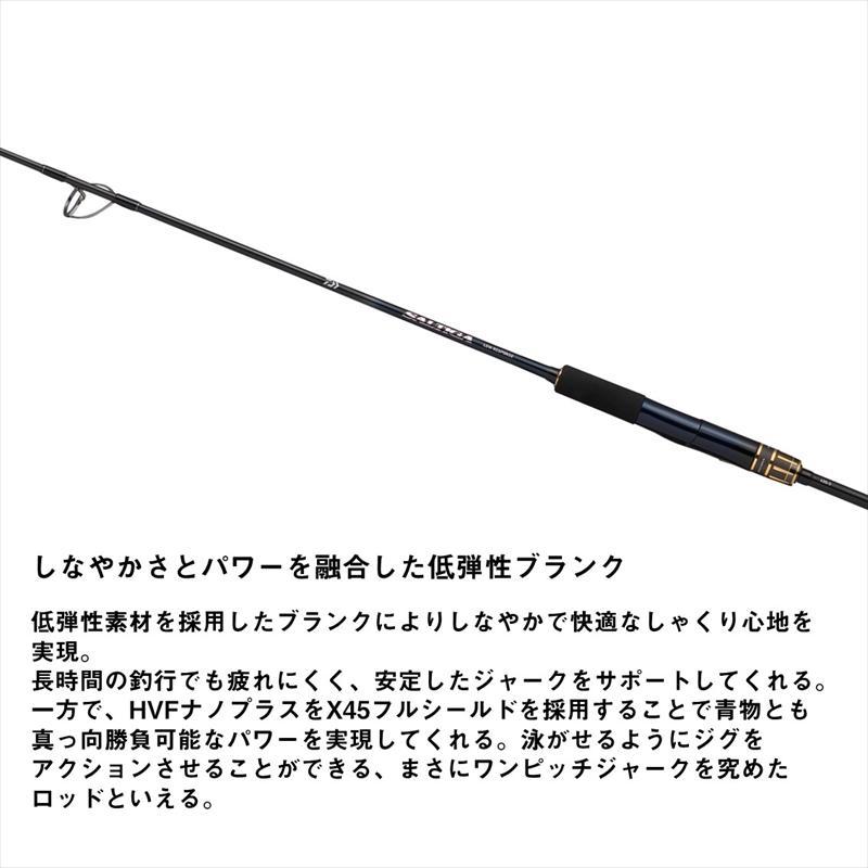 DAIWA（ダイワ） 【26年4月入荷予定/ご予約受付中！】ダイワ ジギング