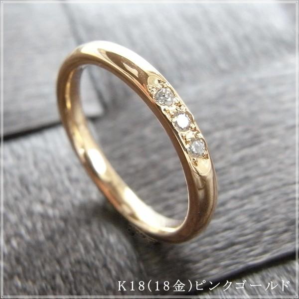 指輪 レディース ピンキーリング ダイヤモンド 18金 18k k18