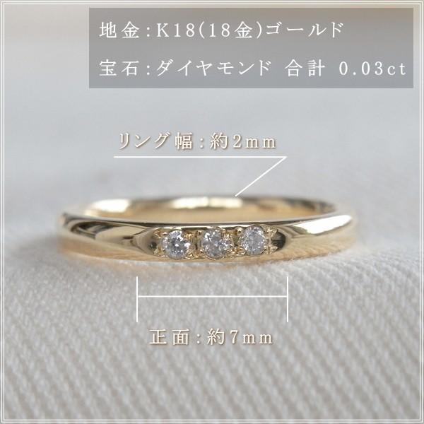 指輪 レディース ピンキーリング ダイヤモンド 18金 18k k18