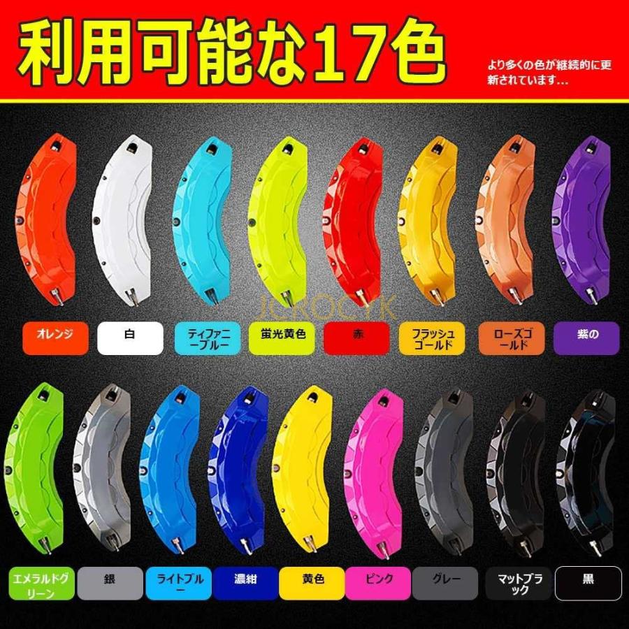 カスタム キャリパーカバー ホンダZR-V RZ系 高品質アルミ製 ブレーキ