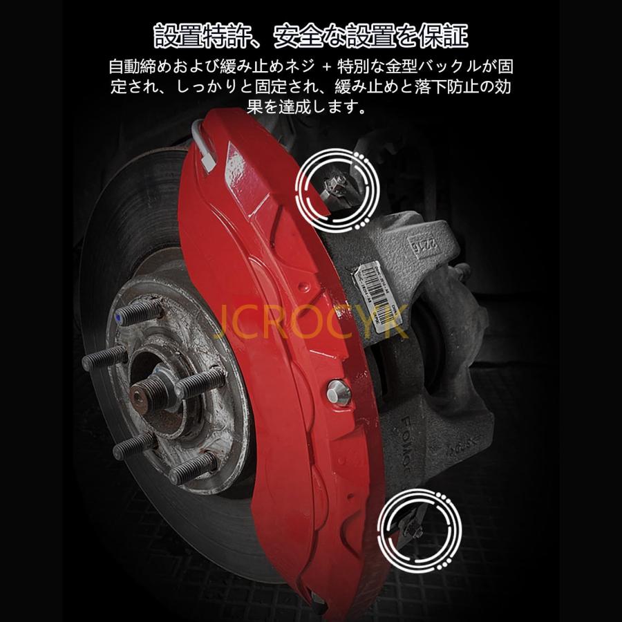 キャリパーカバー トヨタ 86 ZN6/スバル BRZ(ZC6) アルミ製 ブレーキ