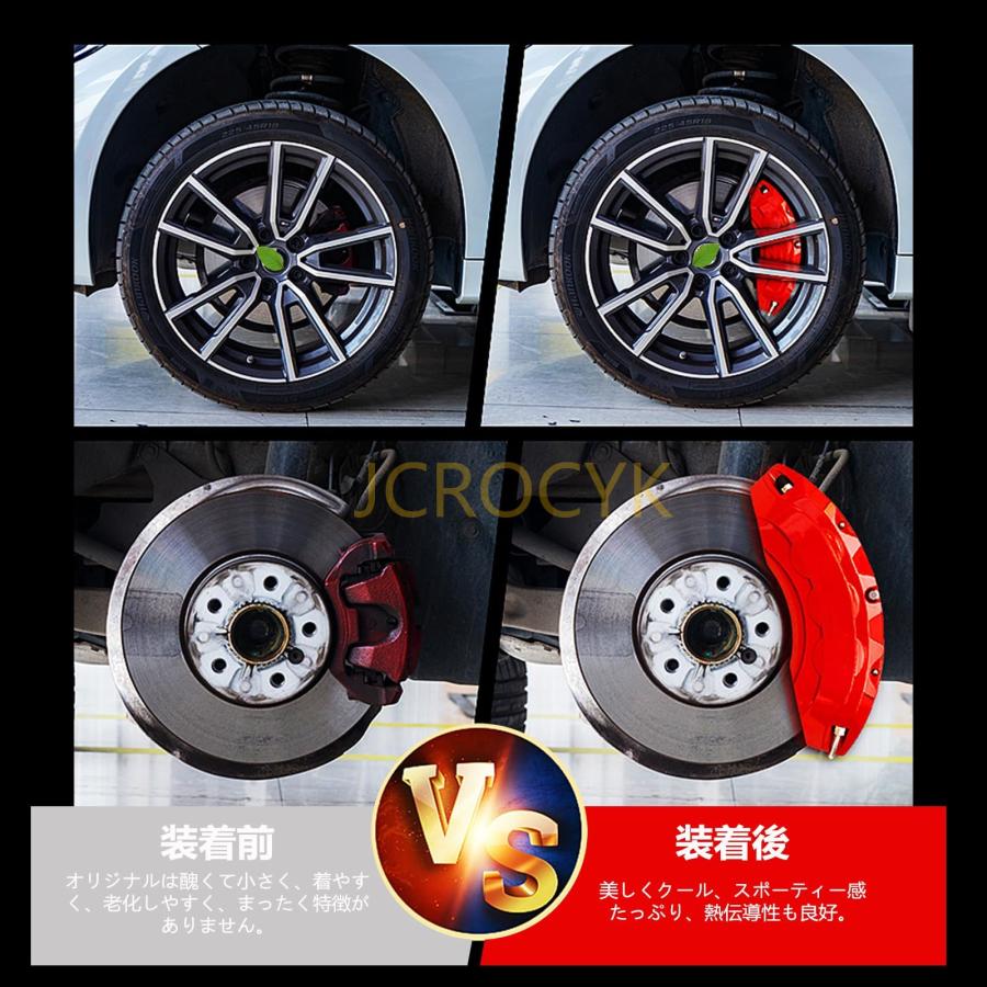 キャリパーカバー トヨタ カムリ 10代目70系 アルミ製 ブレーキ