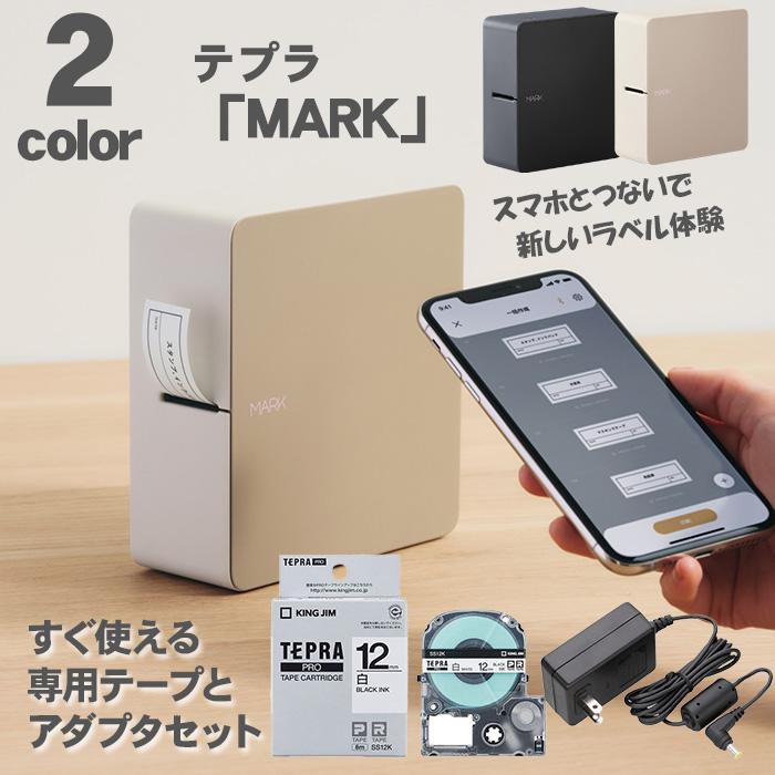 TEPRA PRO キングキングジム KING JIM ラベルプリンター テプラ MARK