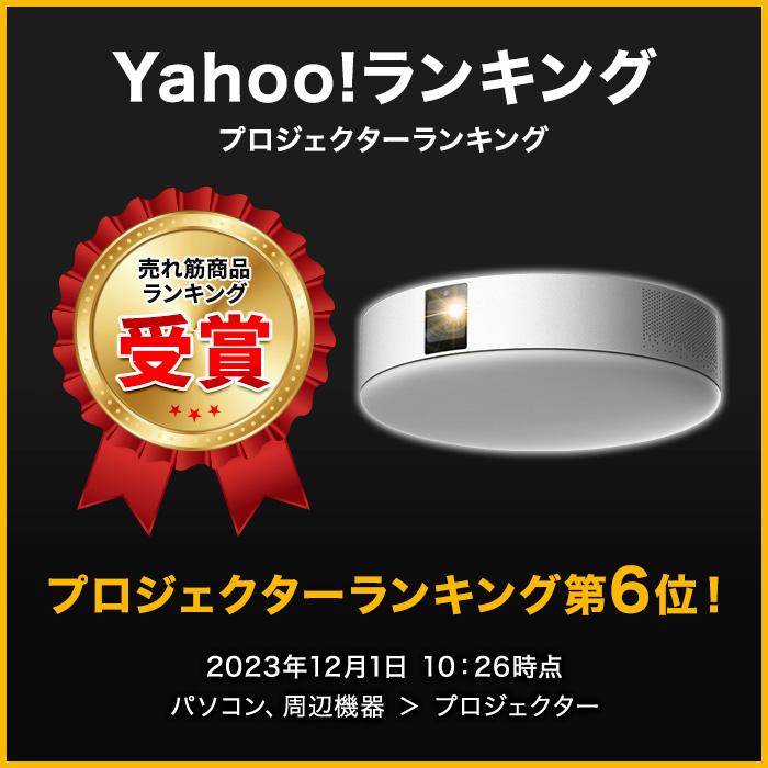 Aladdin X（アラジン エックス） 公式店限定レビューで2年保証 Aladdin