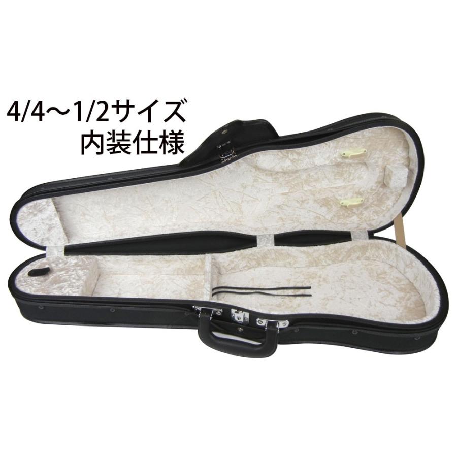 Toyo／UL Shell 1 】東洋楽器 バイオリンケース ULシェルONE 各サイズ
