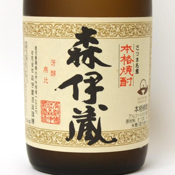 森伊蔵 [大阪府内限定発送商品］森伊蔵酒造 芋焼酎 JAL機内販売限定品