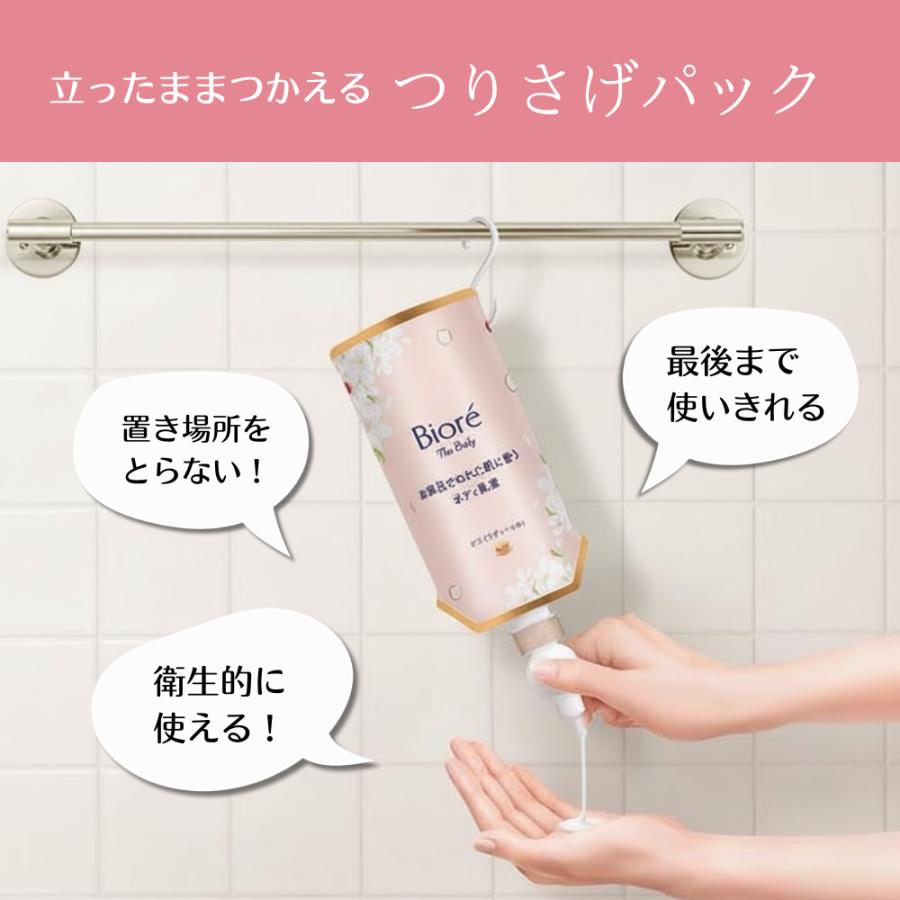 Kao（花王） ビオレ ザボディ ぬれた肌に使う ボディ乳液 2個 ホワイト