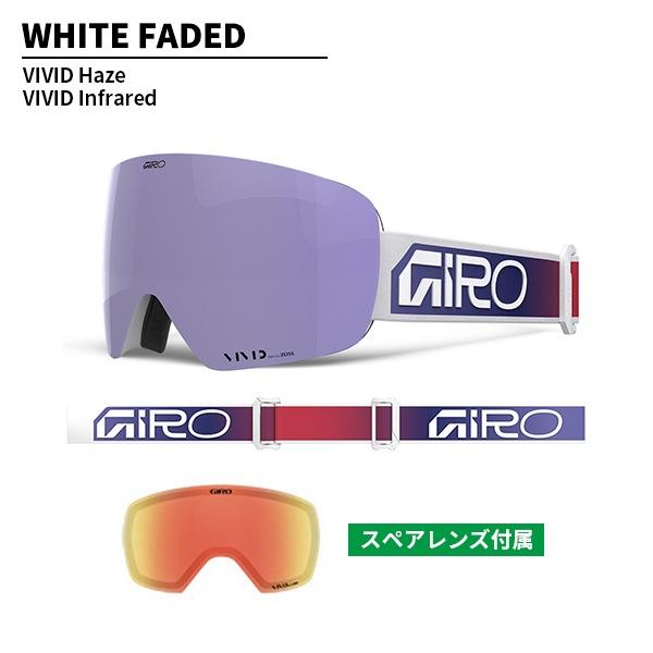 GIRO（ジロ） ゴーグル コンツアー Contour VIVIDレンズ ZEISS [25/26
