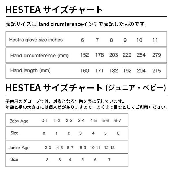 HESTRA（ヘストラ） スキーグローブ エクストリーム ミット ミトン