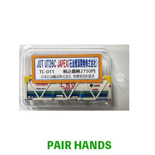 JOT UT26C JAPEX（石油資源開発株式会社） : ペアーハンズYahoo!店