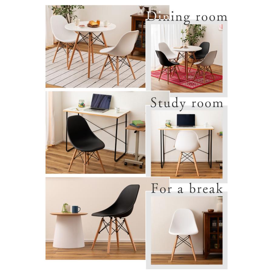 東谷 ダイニングチェア イームズチェア 2脚セット DSW デザイナーズ