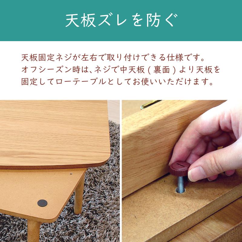 東谷 こたつ テーブル 長方形 おしゃれ 90×50 木製 北欧 コタツ