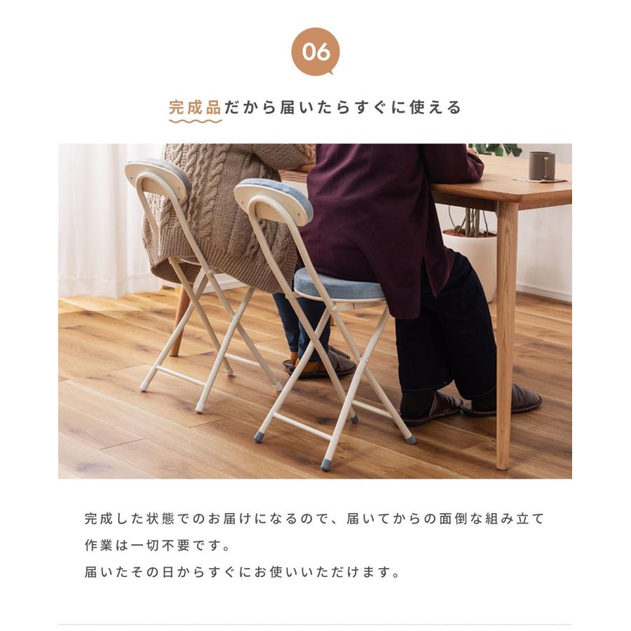 東谷 チェアー 折りたたみ 椅子 2脚セット パイプ椅子 丸型 丸い 円形