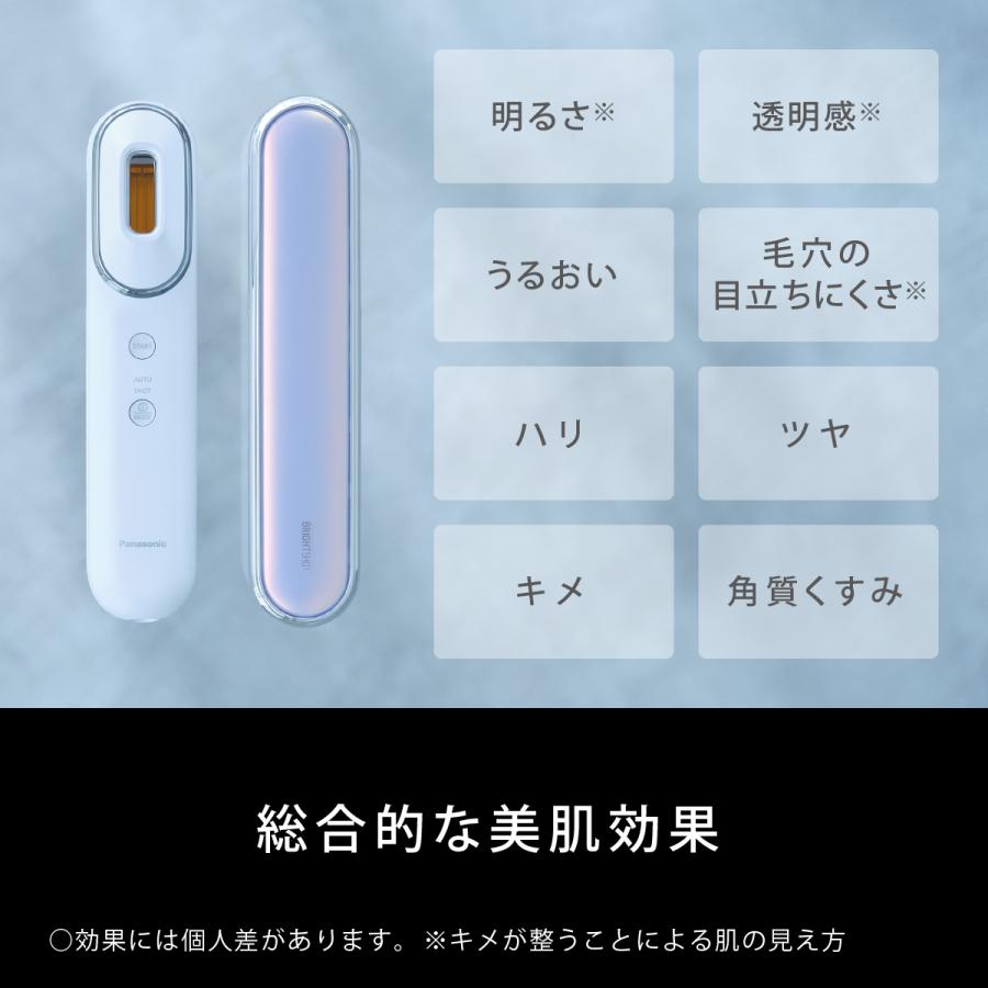 Panasonic（パナソニック） 公式店 光美顔器 ブライトショット EH-SL85