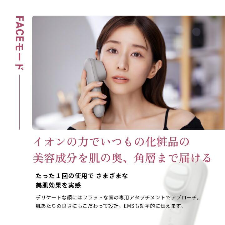 Panasonic（パナソニック） 公式店 美顔器 バイタリフト ブラシ EH