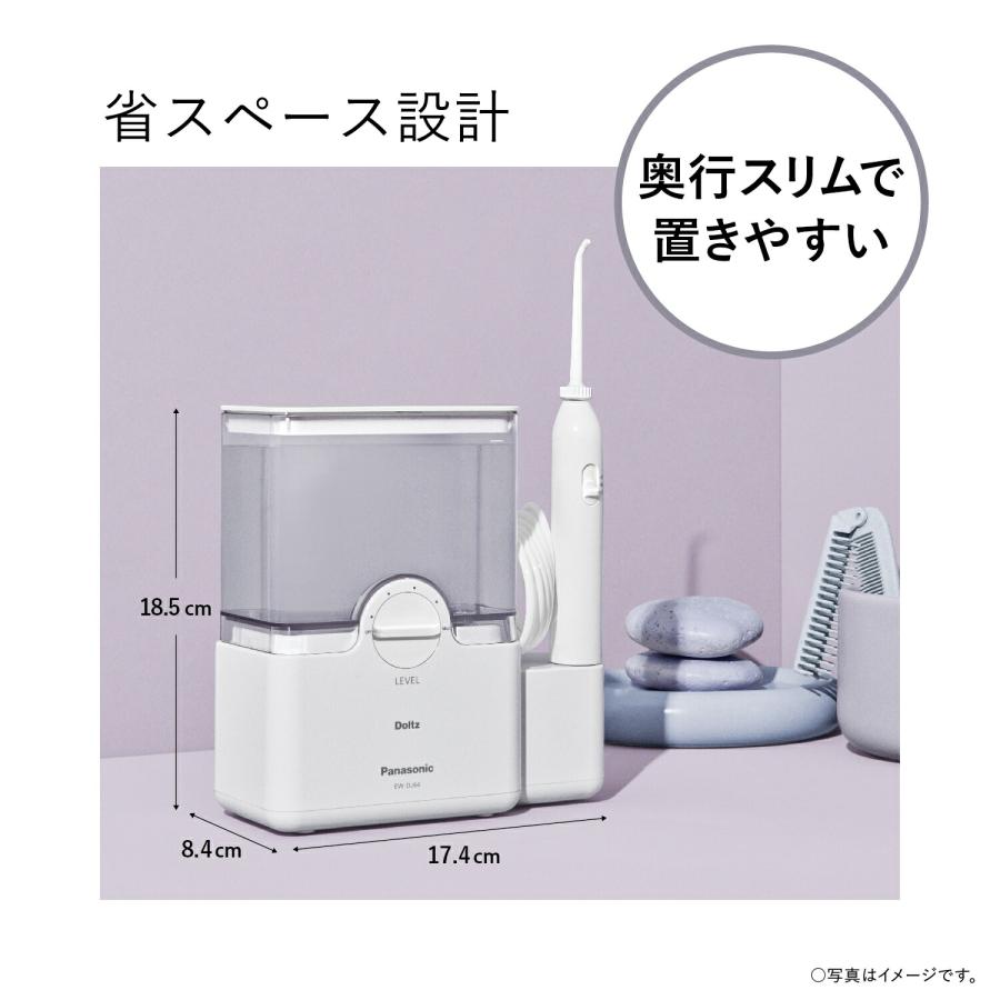 Doltz 公式店 パナソニック 口腔洗浄器 ジェットウォッシャー ドルツ