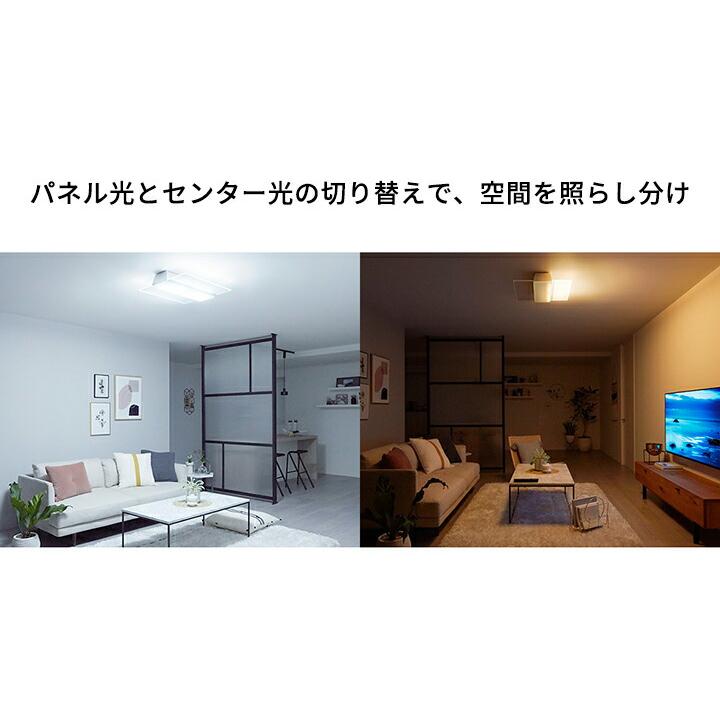 Panasonic（パナソニック） 公式店 シーリングライト LED HH-CF1285A