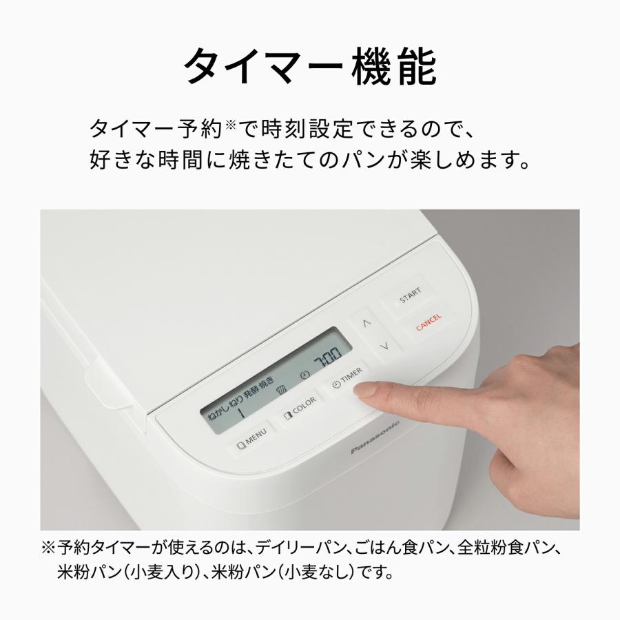 Panasonic（パナソニック） 公式店 ホームベーカリー 約0.6斤 SD-CB1