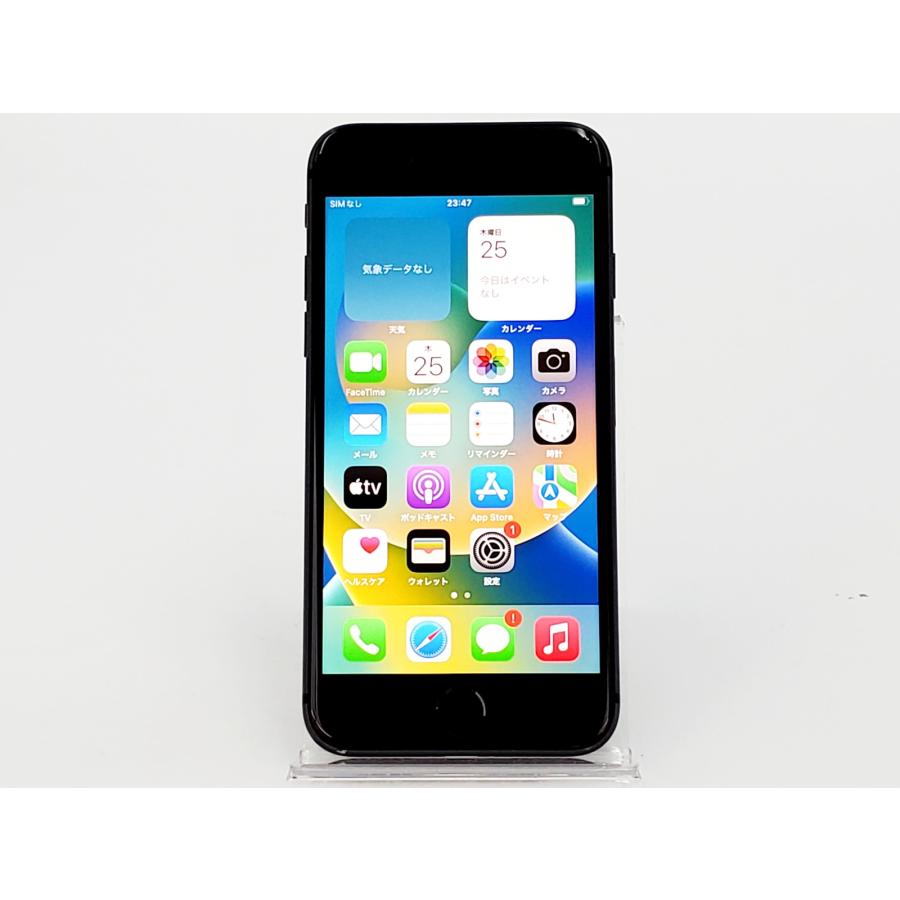 iPhone 8 【あすつく、土日、祝日発送】中古品【Cランク】SIMフリー