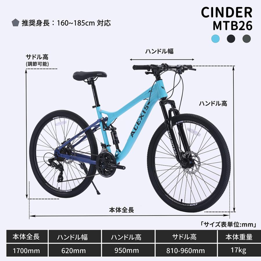 マウンテンバイク MTB ACEXIS 26インチ シマノ24段変速 シフター