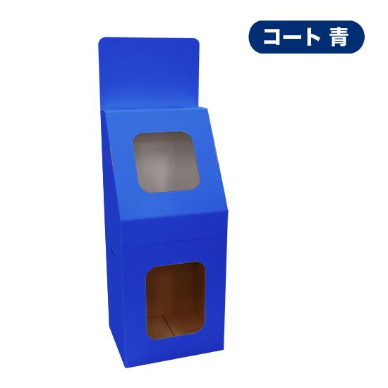 リサイクル回収ボックス(大) : ペーパーワールド ヤフー店 - 通販