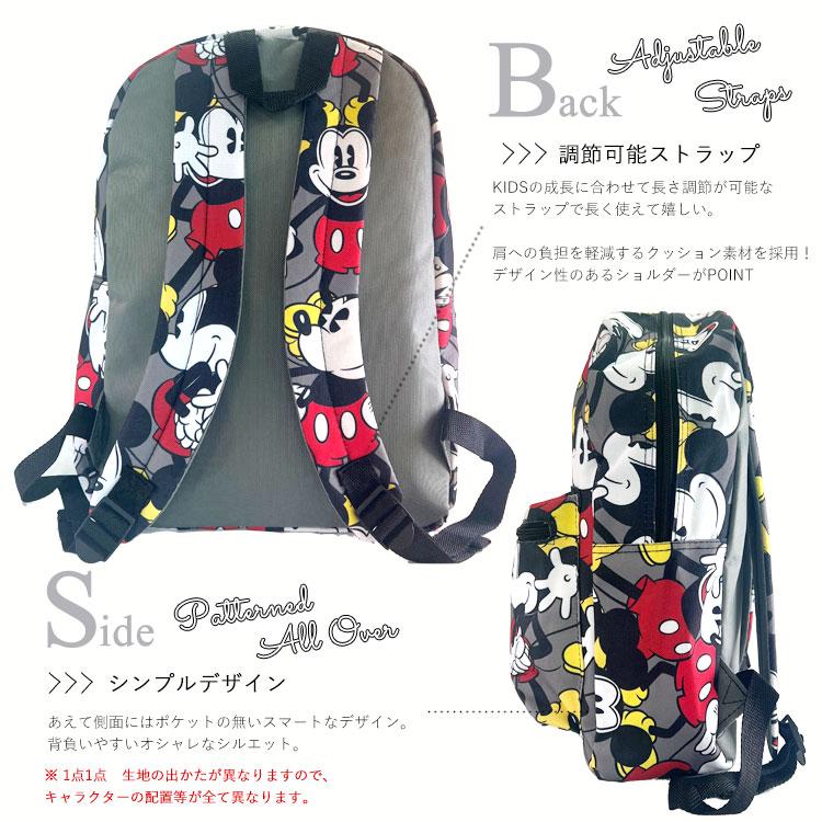 リュックサック ディズニー ミッキーマウス 総柄 Lサイズ 女の子