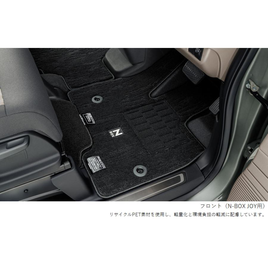 N-BOX HONDA ホンダ 純正 フロアカーペットマット フロアカーペット