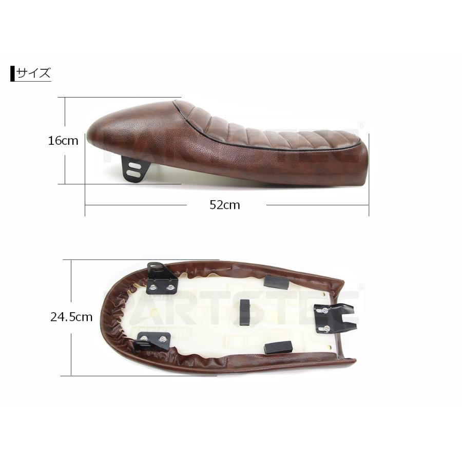 バイクシート ブラウン 汎用 カフェレーサー ツーリング シート 交換で