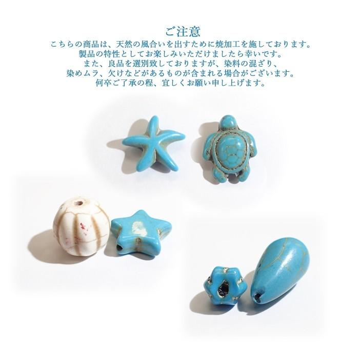 まとめ売り ターコイズ白 ボタン 37 全2種類 ホワイト タイヤ トルコ石