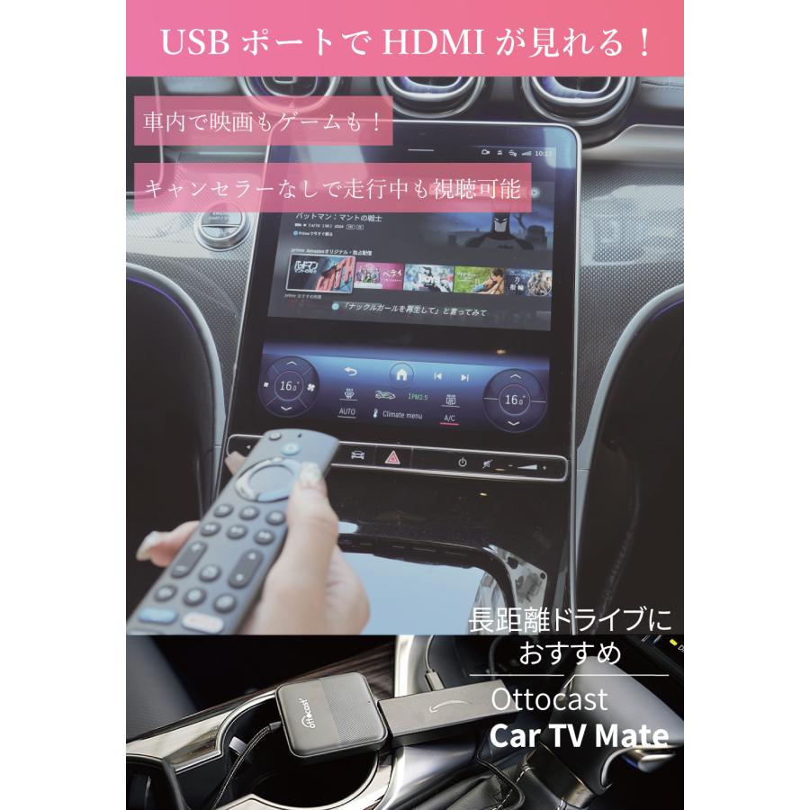 正規代理店】 HDMI変換アダプター カーナビ Car TV Mate カーテレビ