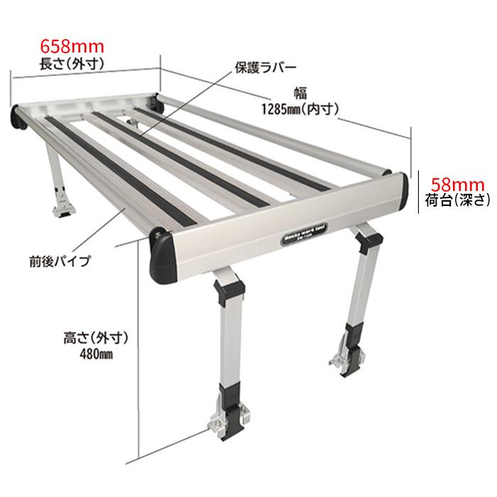 ロッキープラス ハイゼット S500P S510P ハイルーフ 軽トラ キャリア